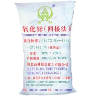 石嘴山饲料级氧化锌产品概述